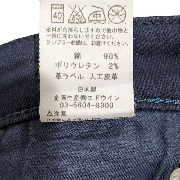 EDWIN Mens Dark Indigo 5 pocket Skinny Jeans Size 29 - Picture 7 of 7